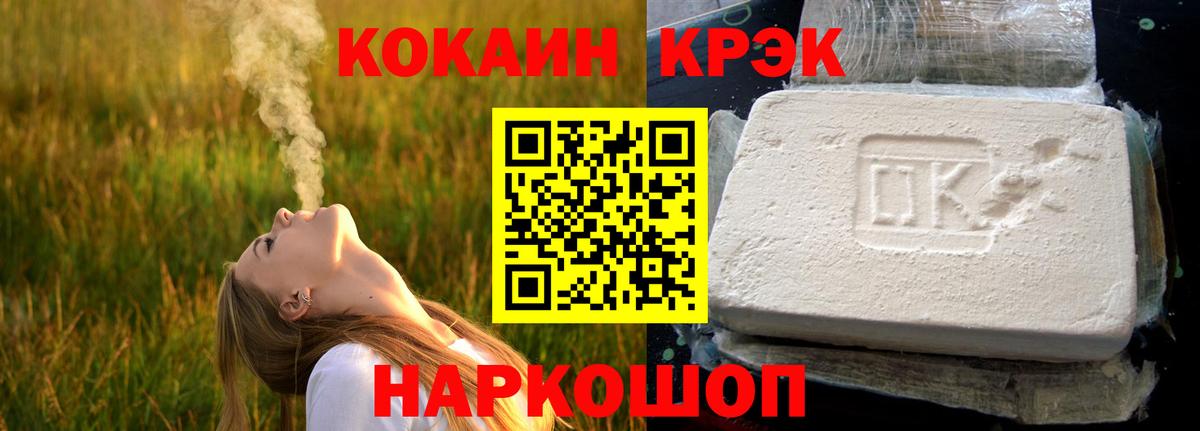 Cocaine Перу Балашов