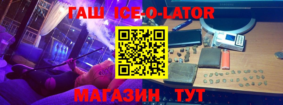 ГАШ убойный Балашов