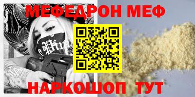 mdpv Ирбит