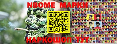 мяу мяу мука Ипатово