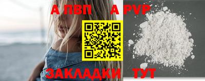 mdpv Ирбит
