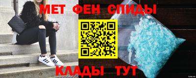мяу мяу мука Ипатово