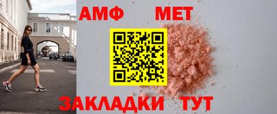 мяу мяу мука Ипатово
