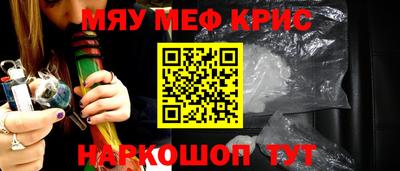 мяу мяу мука Ипатово