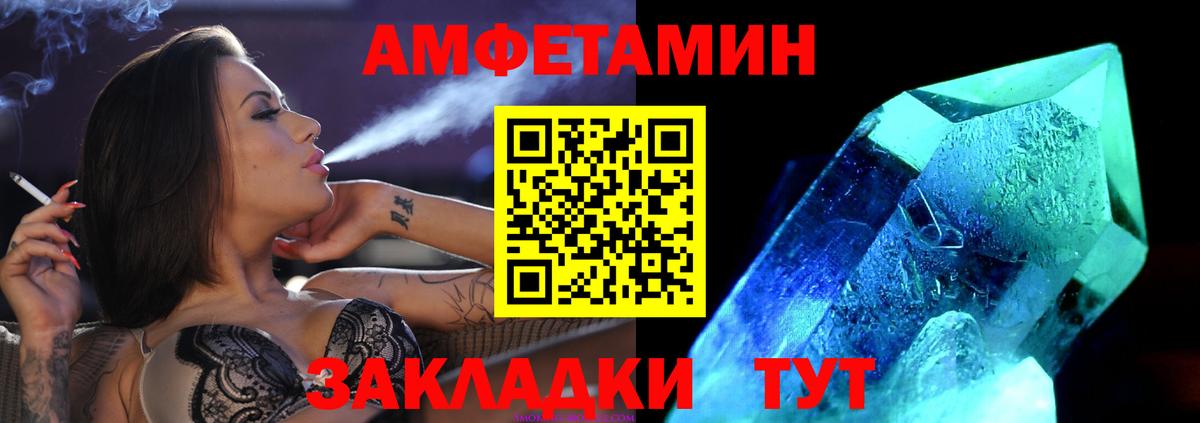 Первитин витя  Вход с VPN  Балашов 